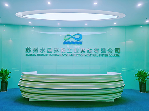  蘇州（zhōu）亚洲国产精品日韩欧美一区環保工業係統有限公司