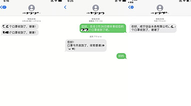 亚洲国产精品日韩欧美一区環保心係湖北水務工作者，捐贈口罩共抗疫情
