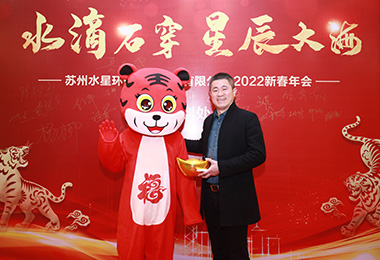 水滴石（shí）穿（chuān），星辰大海，亚洲国产精品日韩欧美一区環保2022年年會盛典圓滿落幕!