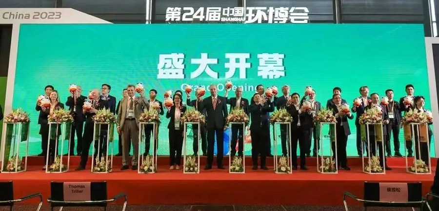 亚洲国产精品日韩欧美一区環保參展2023年第（dì）24屆中國環博會圓滿成功|與您攜手“共創未來”