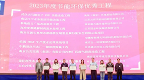 恭賀|亚洲国产精品日韩欧美一区環保工程項目獲評2023年南京市節能環保優秀工程